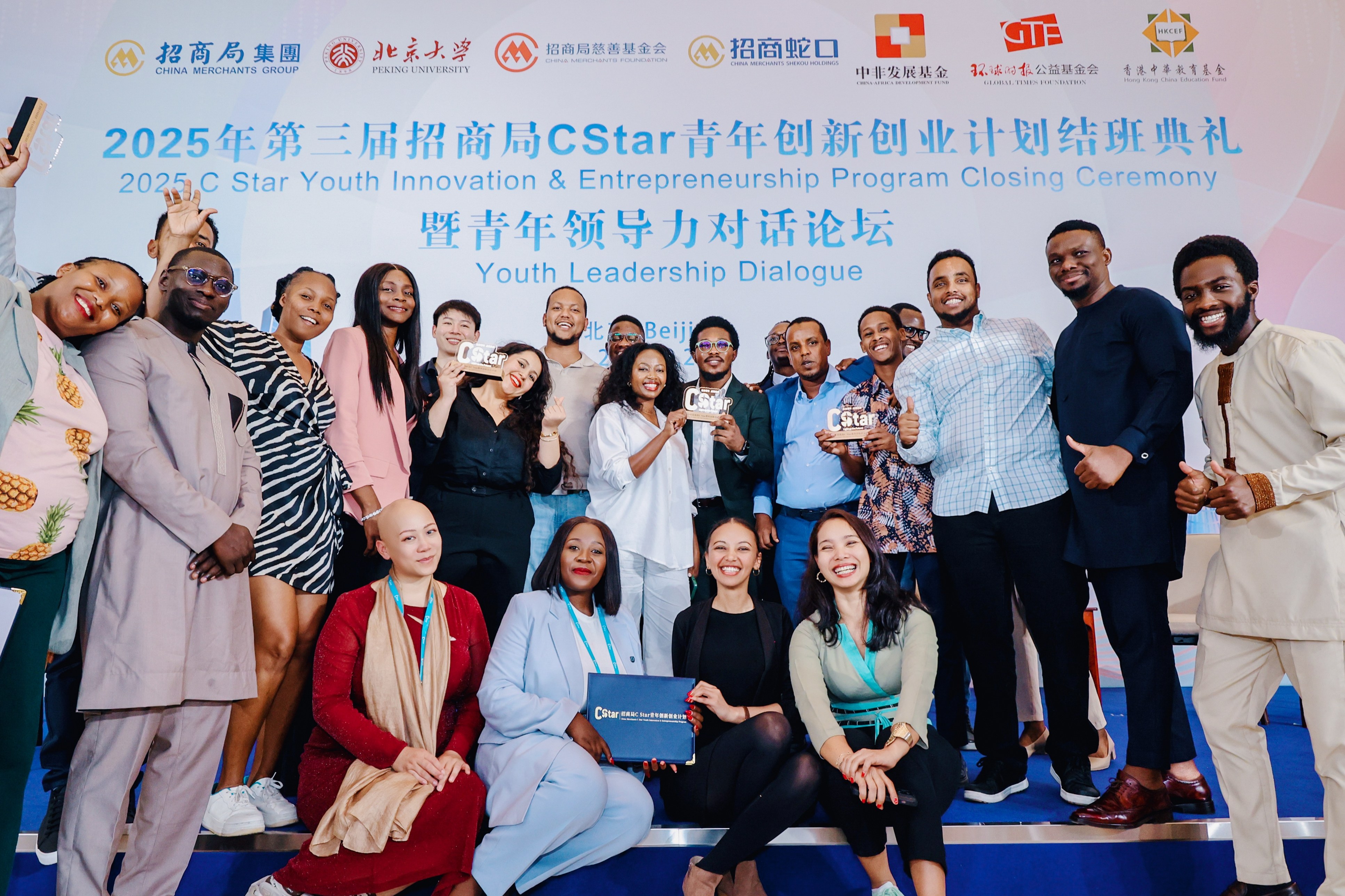 1768294739517334.jpg 圖6:學員在北京結班典禮喜獲畢業證書(1).jpg